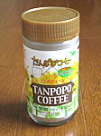 tampopocoffee01.jpg
